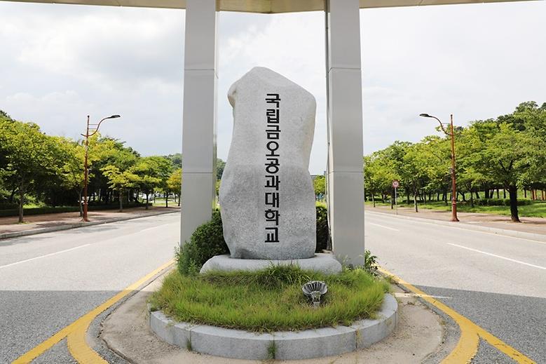 강소특구육성사업단, ‘2026 기업지원 통합설명회’ 개최